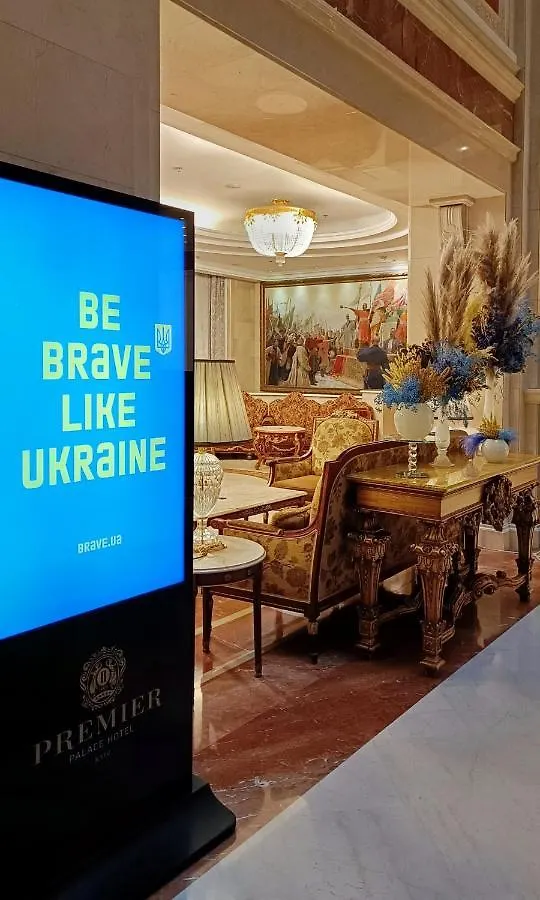 Отель Премьер Палас Киев